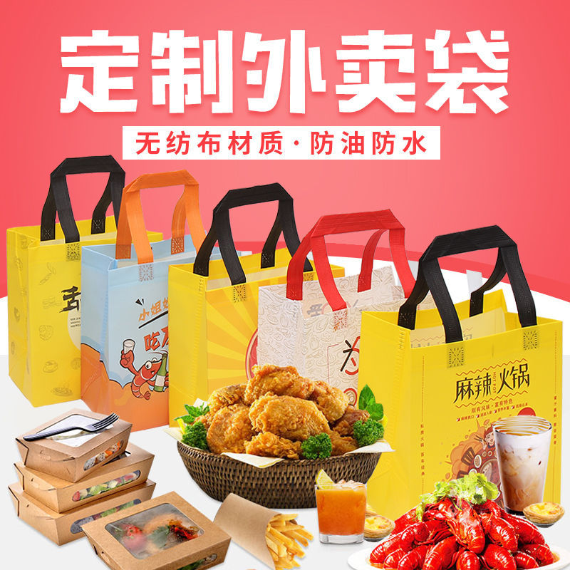 宿迁市无纺布袋和纸袋的区别