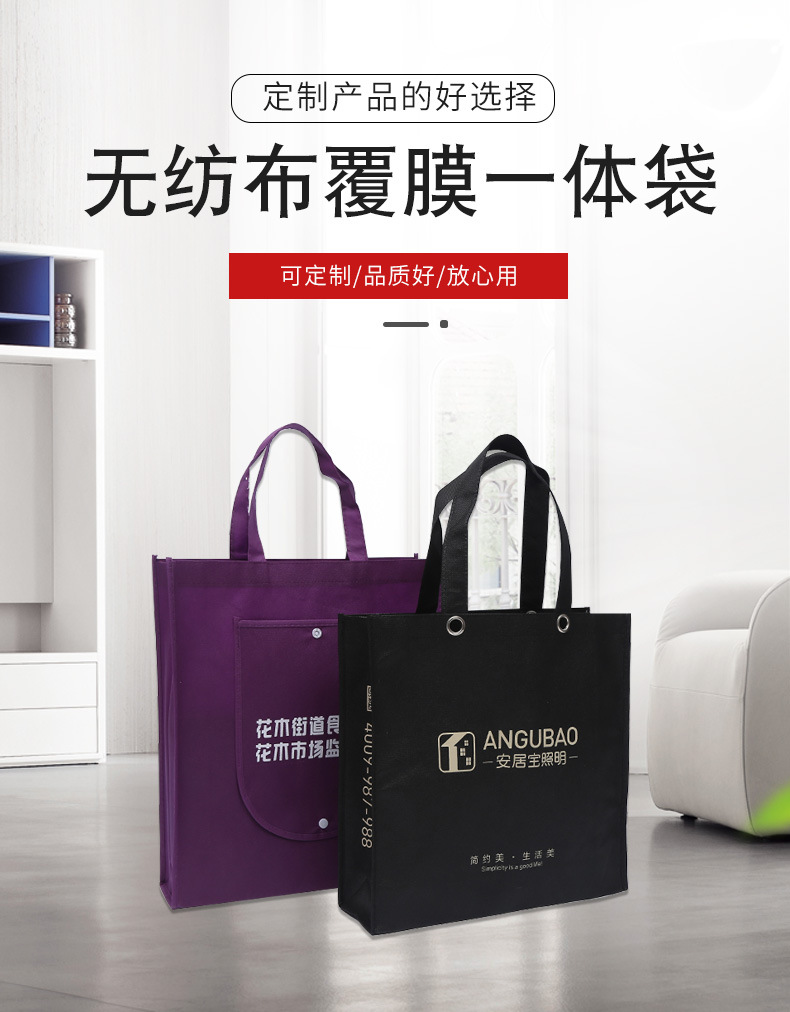 宿迁市无纺布袋厂联诚包装