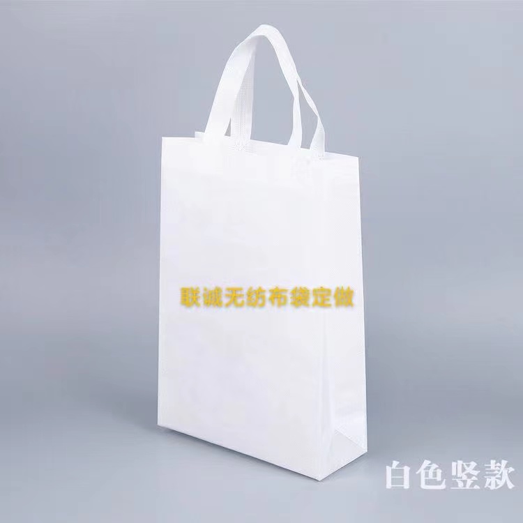 宿迁市无纺布袋定做