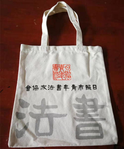 宿迁市帆布袋定做流程
