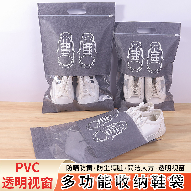 宿迁市无纺布鞋子收纳袋