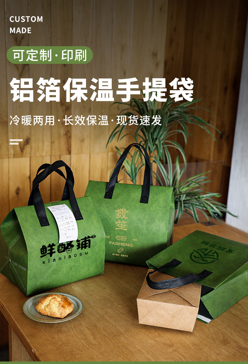 宿迁市无纺布打包袋铝箔袋定制